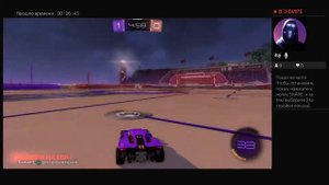 Я играю в разные карты ботов в рокет лига.Стеади играет в рокет лига