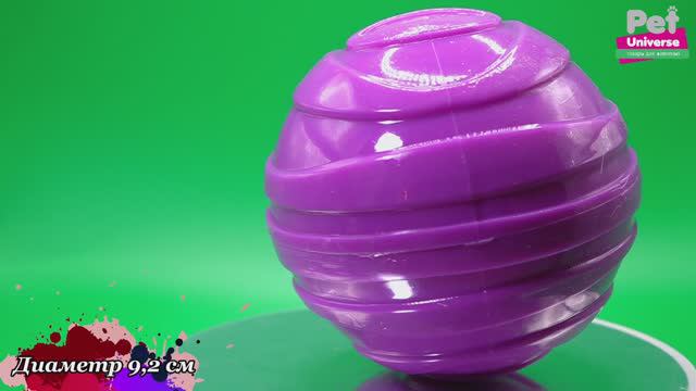 PU3046PL Игрушка для собак Pet Universe рельефный мячик со звуком с пищалкой, 9,2 см смотреть онлайн