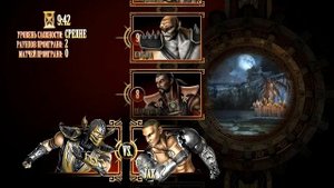 прохождение лестницы в mortal kombat 9