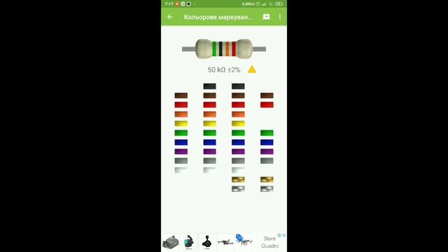 Как измерить номинал резистора мультиметром. Есть особенности (для начинающих). смотреть онлайн