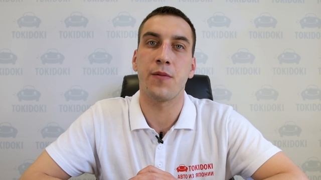 Золотая неделя в Японии. Праздники на аукционах Японии.