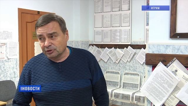 Обеспечение уличного освещения в Игриме