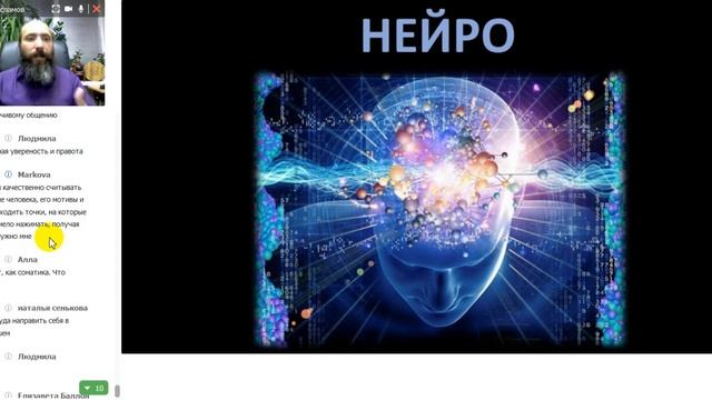 Курс НЛП-Практик. Обучение НЛП в Онлайне
