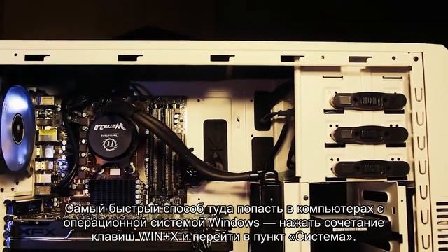 Какой должна быть температура процессора во время работы компьютера