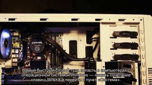 Какой должна быть температура процессора во время работы компьютера