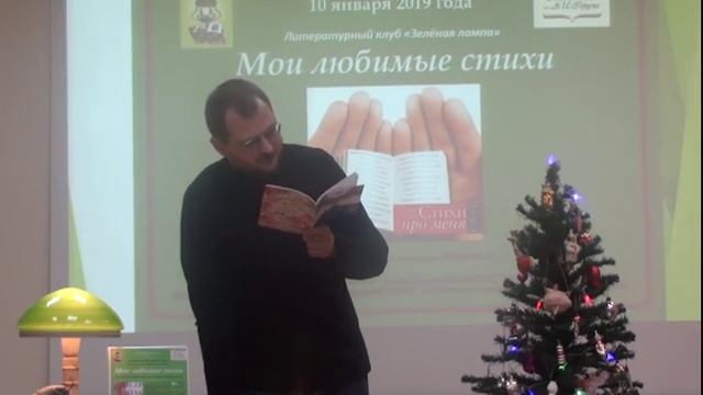Николай Коротков читает стихи из сборника «Сад души» (Ярославль, 2003)