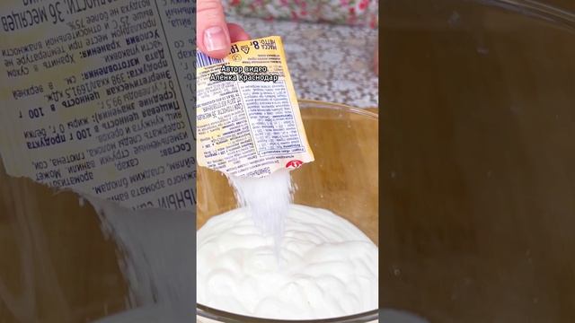 Баварский десерт без муки и выпечки, нежный как облако #рецепт #recipes #десерт #десерты