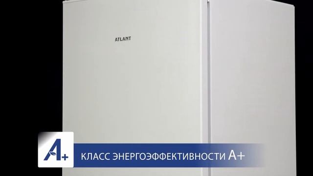 Холодильник ATLANT ХМ-4724 серии CLASSIC. Обзор двухкамерного холодильника смотреть онлайн