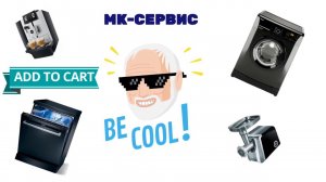 Почему ломается кофемашина Delonghi