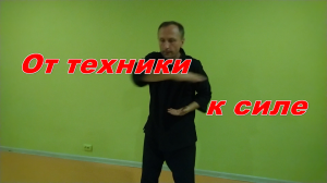 Для чего и как тренировать удар ребром ладони
