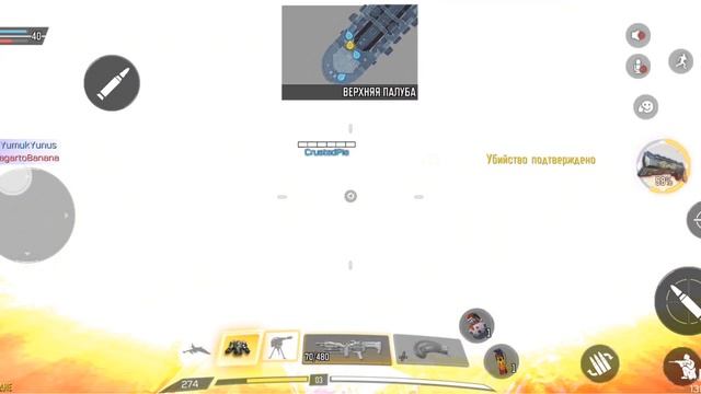 #CODMНАЧАЛО