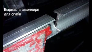 Изготовление рамы для RC модели.