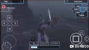 Как победить ведьму (оракула) в Assassin's creed bloodlines (PSP – PPSSPP)