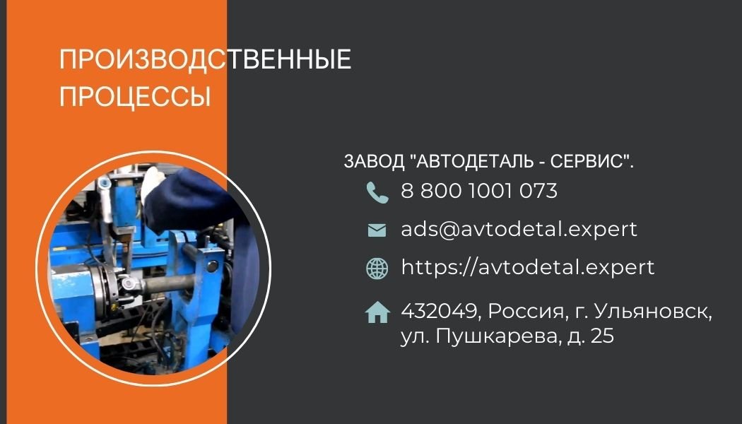 Рабочие моменты на заводе май 2023