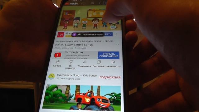 Очень полезная функция, ради которой стоит установить мобильный Яндекс Браузер ! смотреть онлайн