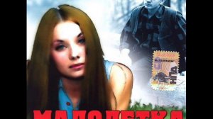 мансурова оля_15 let