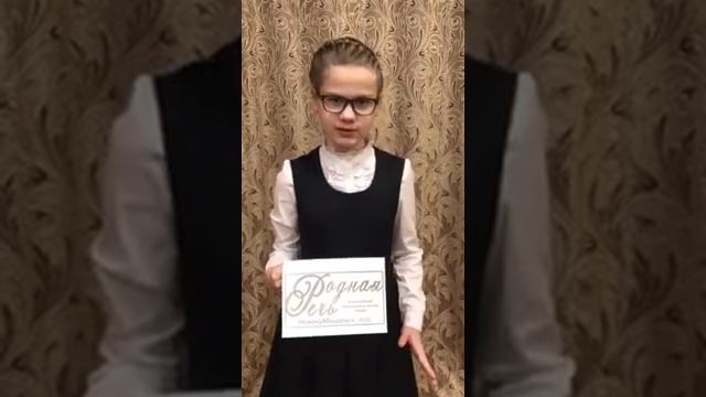 Обризанова Ирина, 11 лет, С. Чёрный 'Уговор' смотреть онлайн