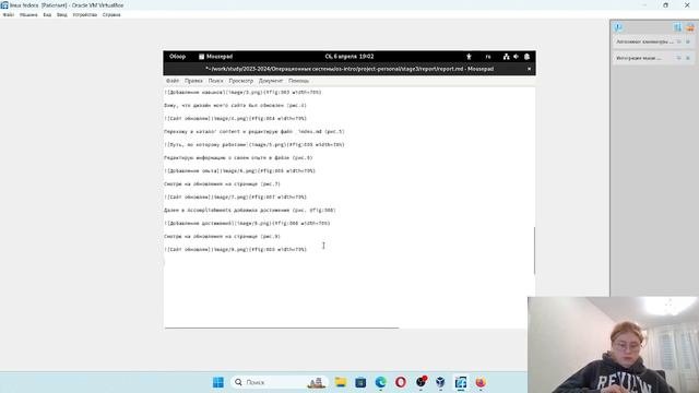 Операционные системы. Отчет по третьему этапу индивидуального проекта