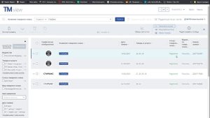 Проверка уникальности названия бренда, компании за 1 минуту. Как проверить название онлайн? Жми!