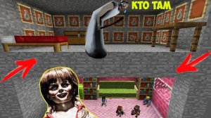КУКЛА АНАБЕЛЬ ЖИВЕТ ПОД ДОМОМ БАБКИ ГРЕННИ В МАЙНКРАФТ НУБИК В MINECRAFT ТРОЛЛИНГ ЛОВУШКА GRANNY