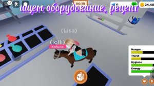 Как покормить и вылечить кота Орео? Конная Долина! (^･ｪ･^)