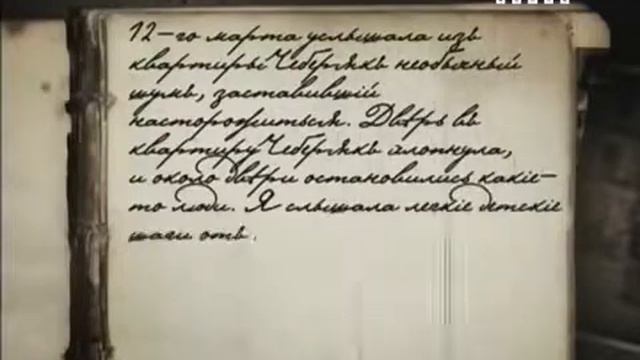 Легенды бандитского Киева. Процесс Бейлиса. смотреть онлайн