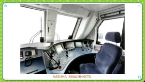 Карточки Домана.  Развивающие мультики для самых маленьких.  Железная Дорога