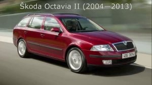 Шкода Октавия Tour А5 А7 А8 Смена поколений 1996 - 2023 Эволюция. Все поколения