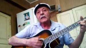 Песня "Не плачь гитара"