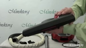 Пылесос BOSCH BSGL 2 MOVE 8.mp4