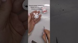 Брошь Зайка из полимерной глины