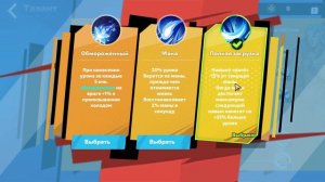 Стартовый билд на Карино (стрелок) через холод в Torchlight: infinite