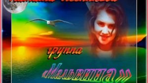 Песни моей молодости...