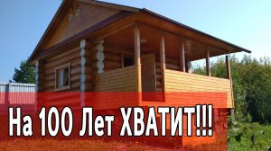 ОЧУМЕННАЯ Баня из ОСИНЫ  # Наш ЛЮБИМЫЙ Проект 5х4 + Терраса