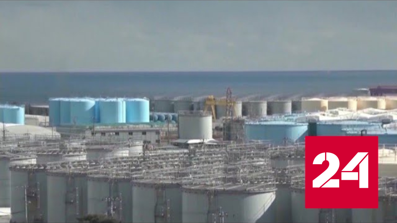 Японские власти критикуют за решение о сбросе воды с АЭС - Россия 24 