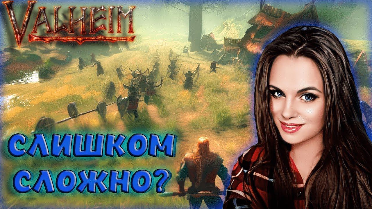 Valheim - ЭТО ХУЖЕ ХАРДКОРА! НАСТОЯЩИЙ АД НА РАВНИНАХ, БОЙ ВИКИНГОВ И ЕГО ИТОГИ! НОВЫЙ ВАЛЬХЕЙМ! #6