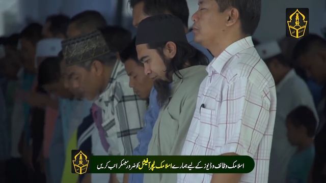 Miracles of Salamun Ala Nuhin Fil Alamin  Salamun Ala Nuhin Fil Alamin Ky Mojzat  Islamic Teacher