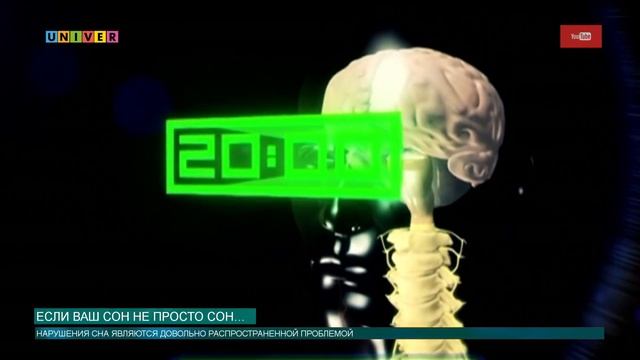 Если ваш сон не просто сон… смотреть онлайн