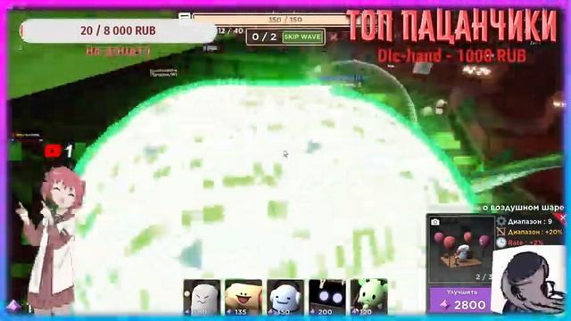 ПРОХОЖУ СЕКРЕТНЫЙ бейдж в Tower herous стрим смотреть онлайн