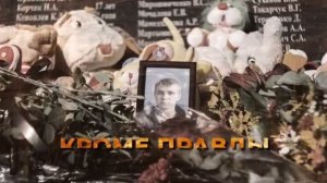 Новая песня от Юта (Анна Юта) 
Выше голову! Нас не сломать!