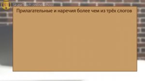 Сравнительная и превосходная степени в английском языке