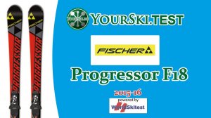 Тесты горных лыж Fischer Progressor F18 (2015-16 год).