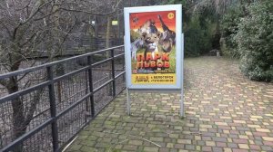 Зимний Ялтинский зоопарк "СКАЗКА"!???❄️?❤️ Обзорная прогулка!?