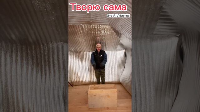 Творю сама Фитнес тумба #своимируками #diy #столяр #фитнес #фитнесмодель #спорт