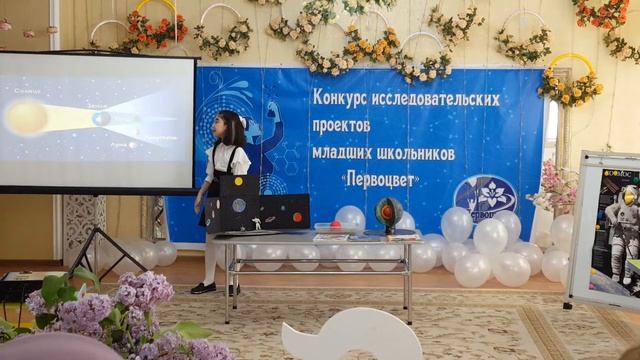 Проект "Луна в моем телескопе", ученица 4 класса Байсултанова Марьям. смотреть онлайн