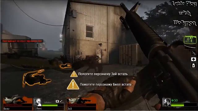 Left 4 Dead 2 The Sacrifice или пьяные похождения в Зомбитаун смотреть онлайн