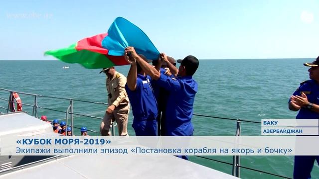Кубок моря-2019 на Каспии. Постановка корабля на якорь и бочку!
