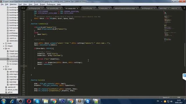 Сайт знакомств на PhP - 5 часть