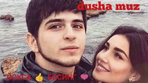 Песня❤ За Окном Ночь❤