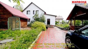 Коттедж в Новосибирске, Первомайский район, Западная (снт Облепиха).  Агентство недвижимости ЖИЛФОНД